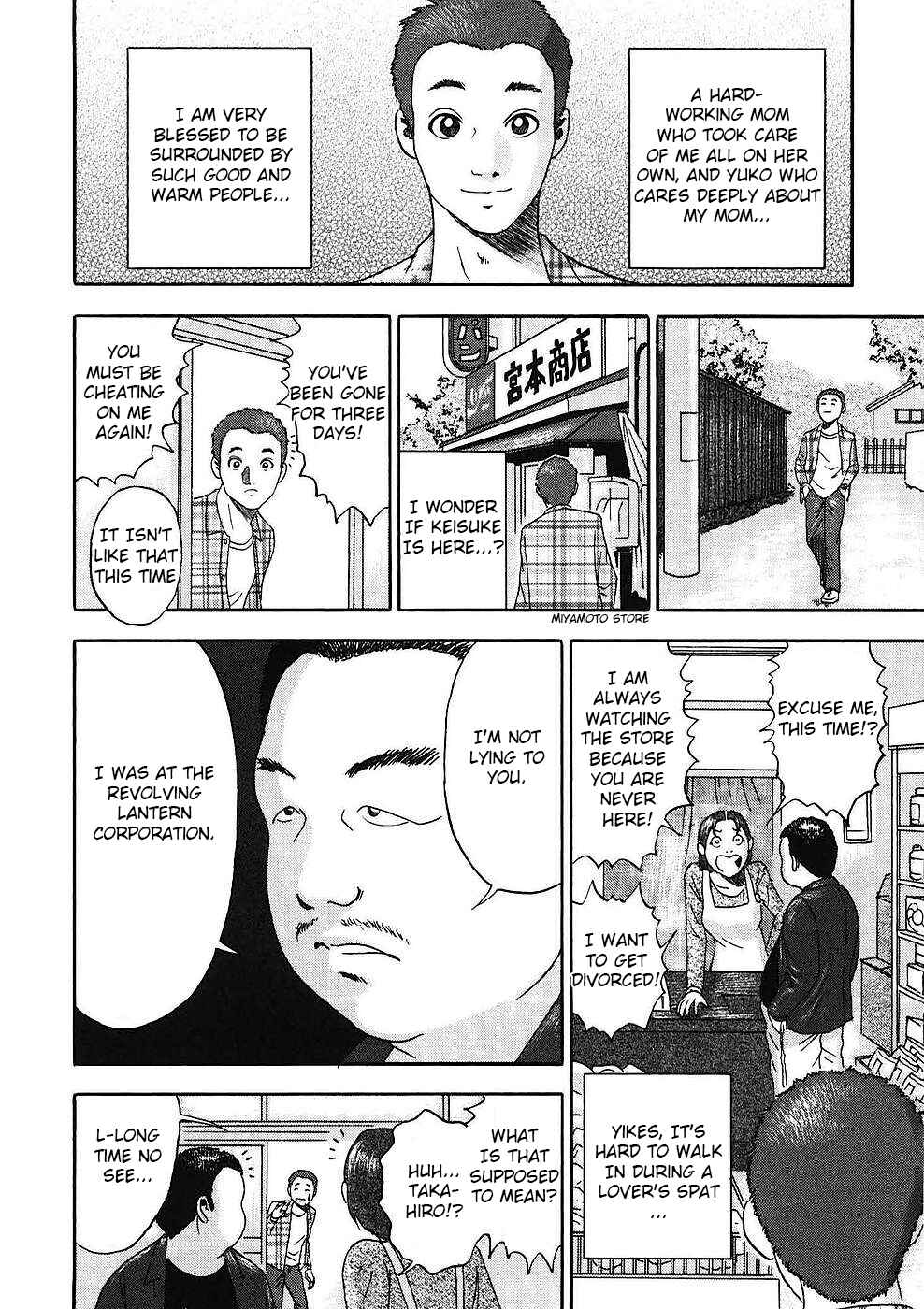 Page 15 Chapter 10 Soumatoh Kabushikigaisha