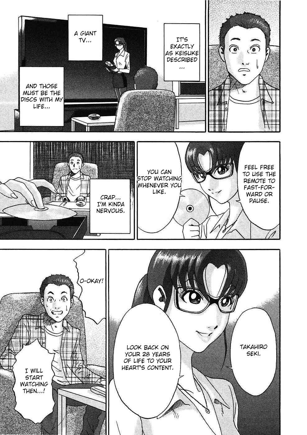 Page 20 Chapter 10 Soumatoh Kabushikigaisha