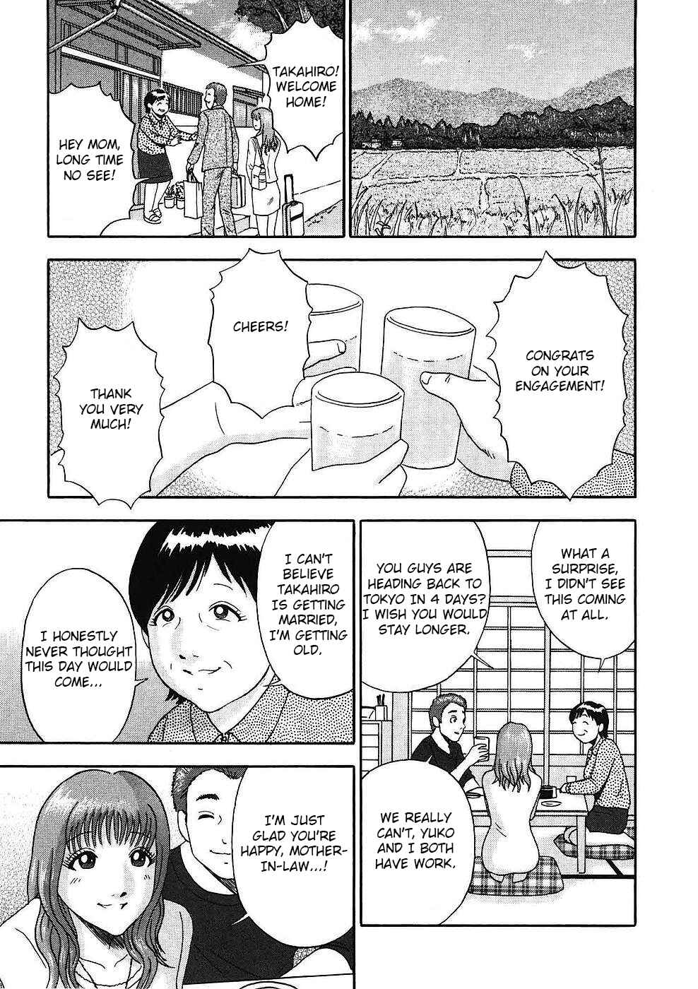 Page 4 Chapter 10 Soumatoh Kabushikigaisha