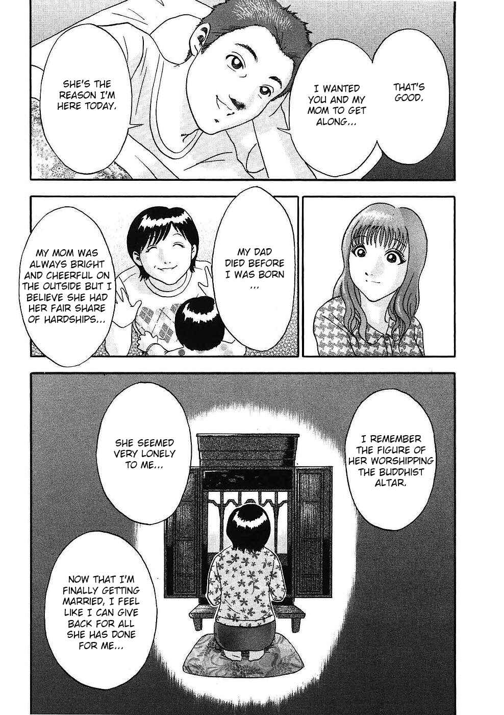 Page 6 Chapter 10 Soumatoh Kabushikigaisha