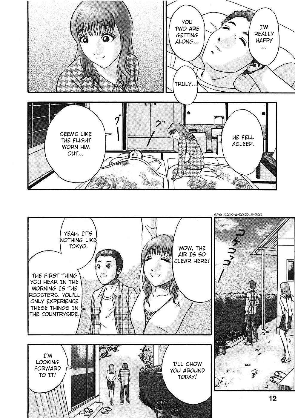 Page 7 Chapter 10 Soumatoh Kabushikigaisha
