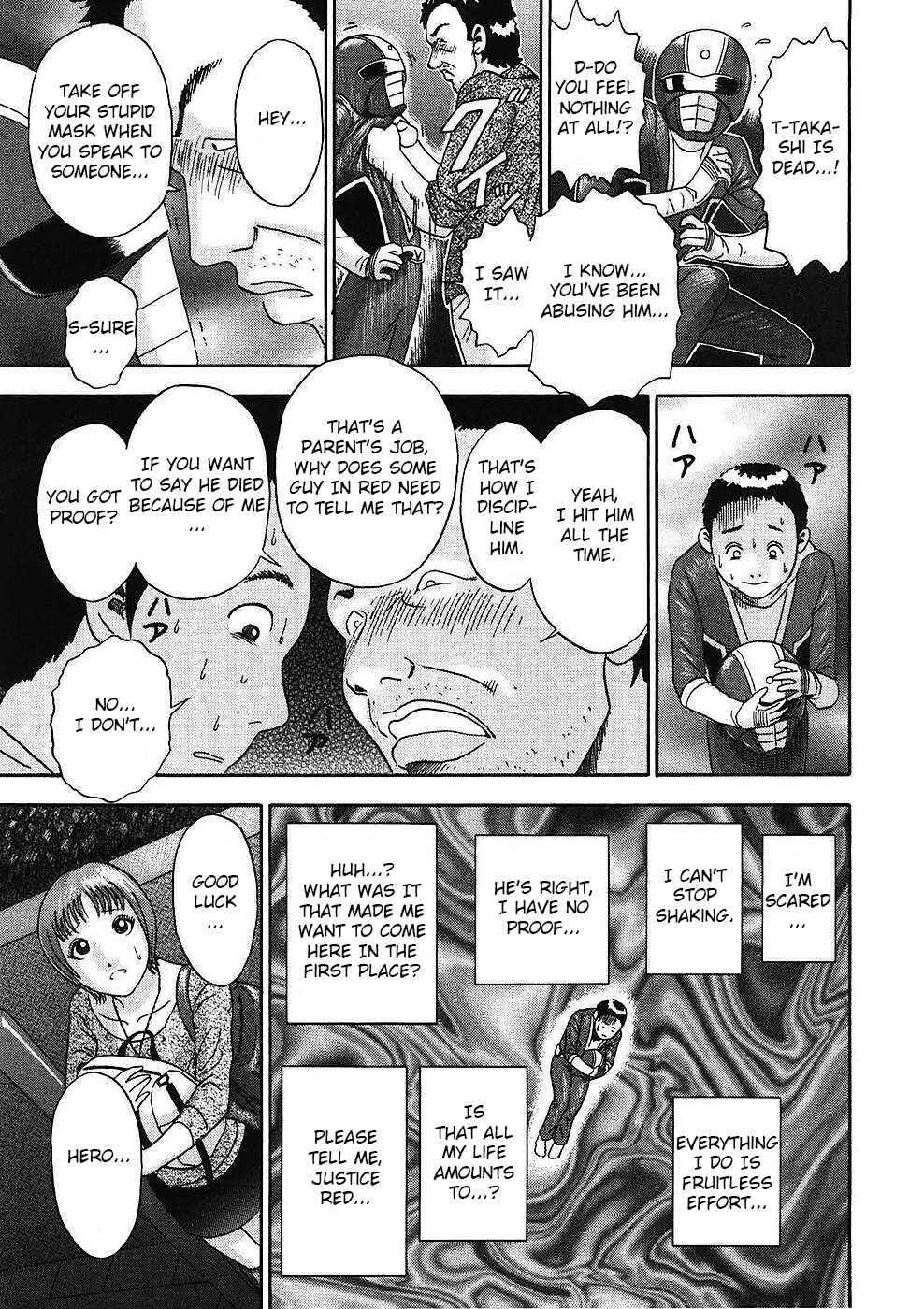 Page 11 Chapter 14 Soumatoh Kabushikigaisha