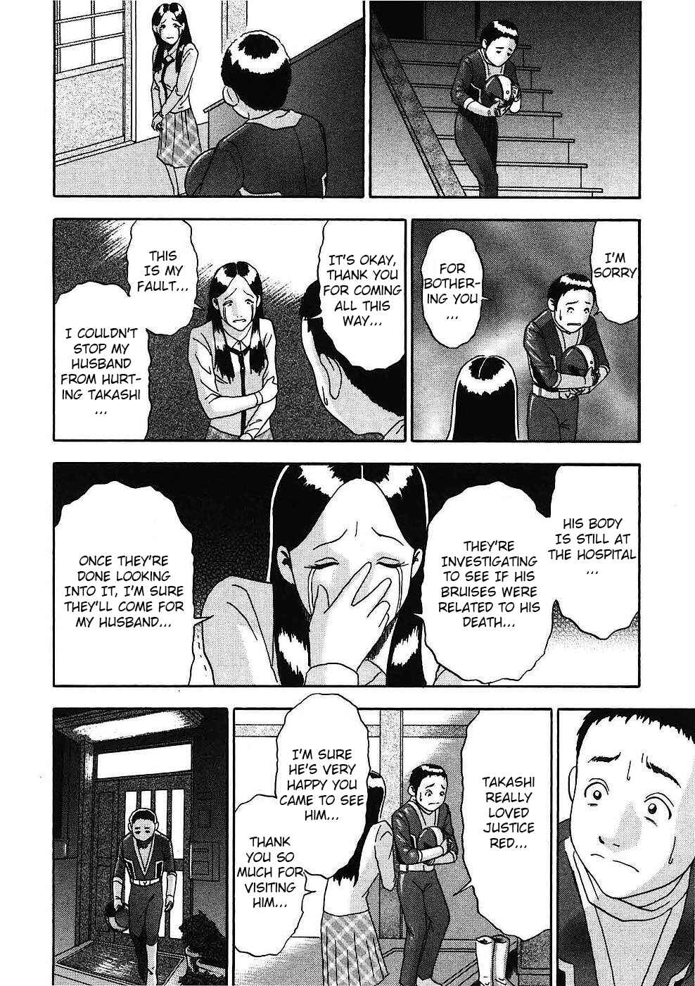 Page 14 Chapter 14 Soumatoh Kabushikigaisha