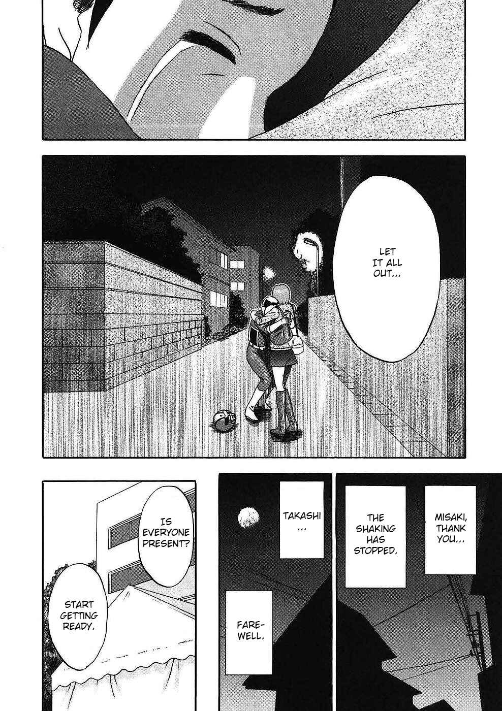 Page 16 Chapter 14 Soumatoh Kabushikigaisha