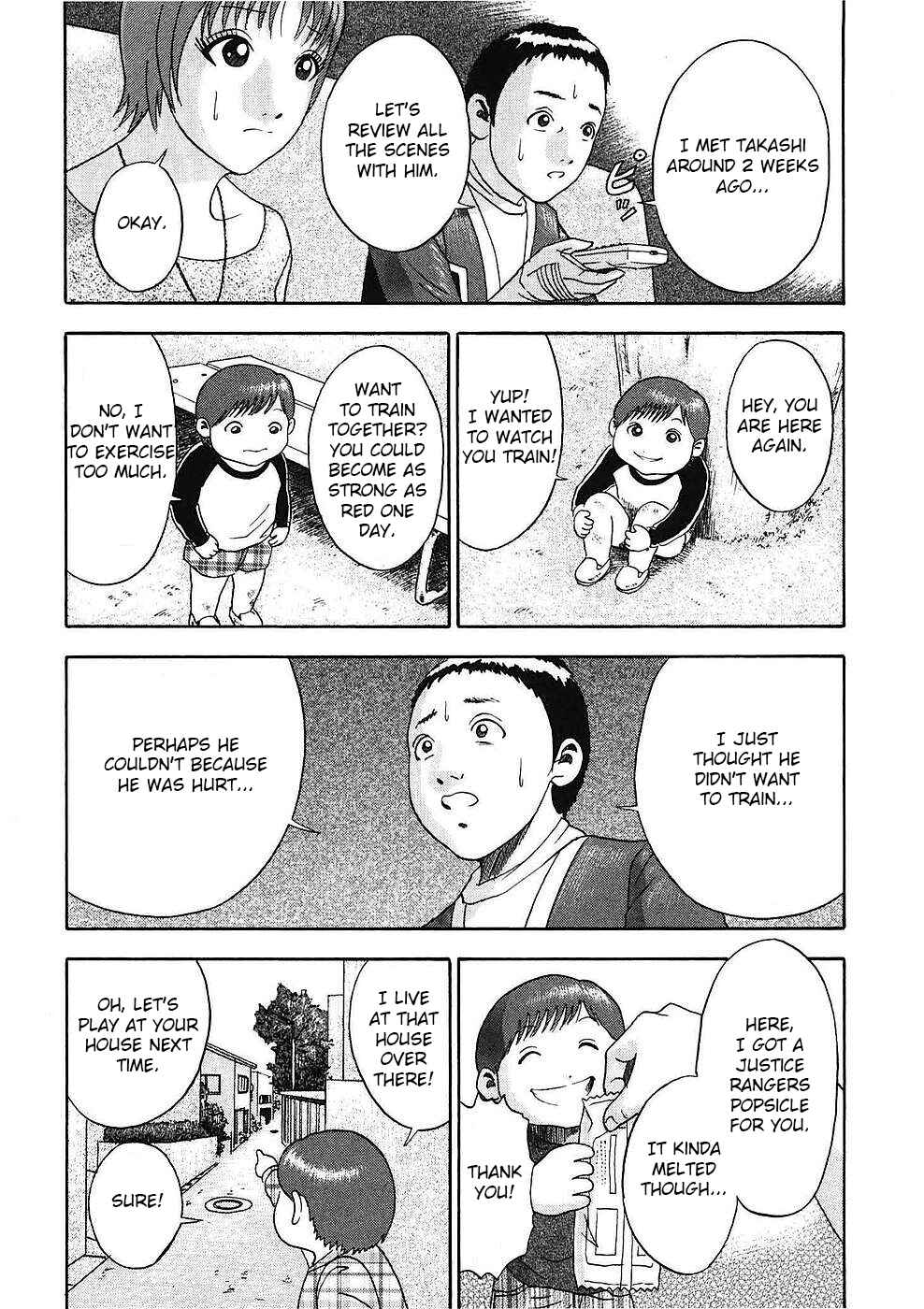 Page 3 Chapter 14 Soumatoh Kabushikigaisha