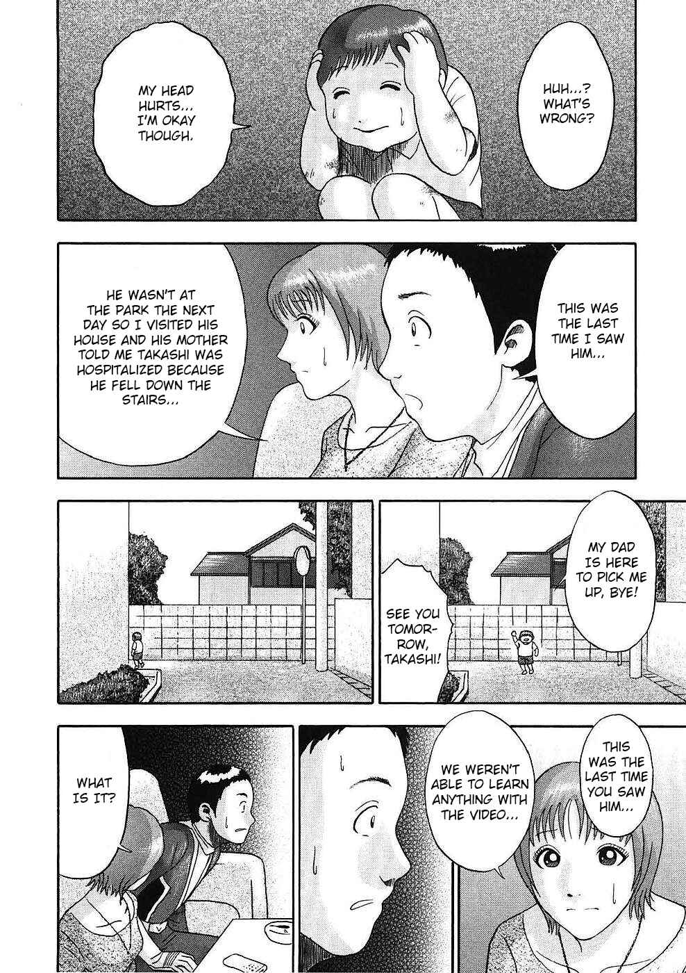 Page 4 Chapter 14 Soumatoh Kabushikigaisha