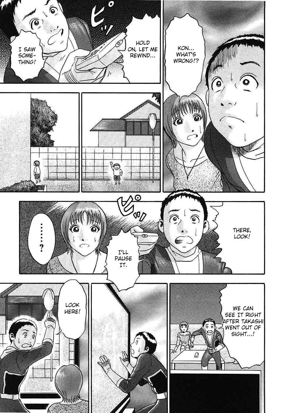 Page 5 Chapter 14 Soumatoh Kabushikigaisha