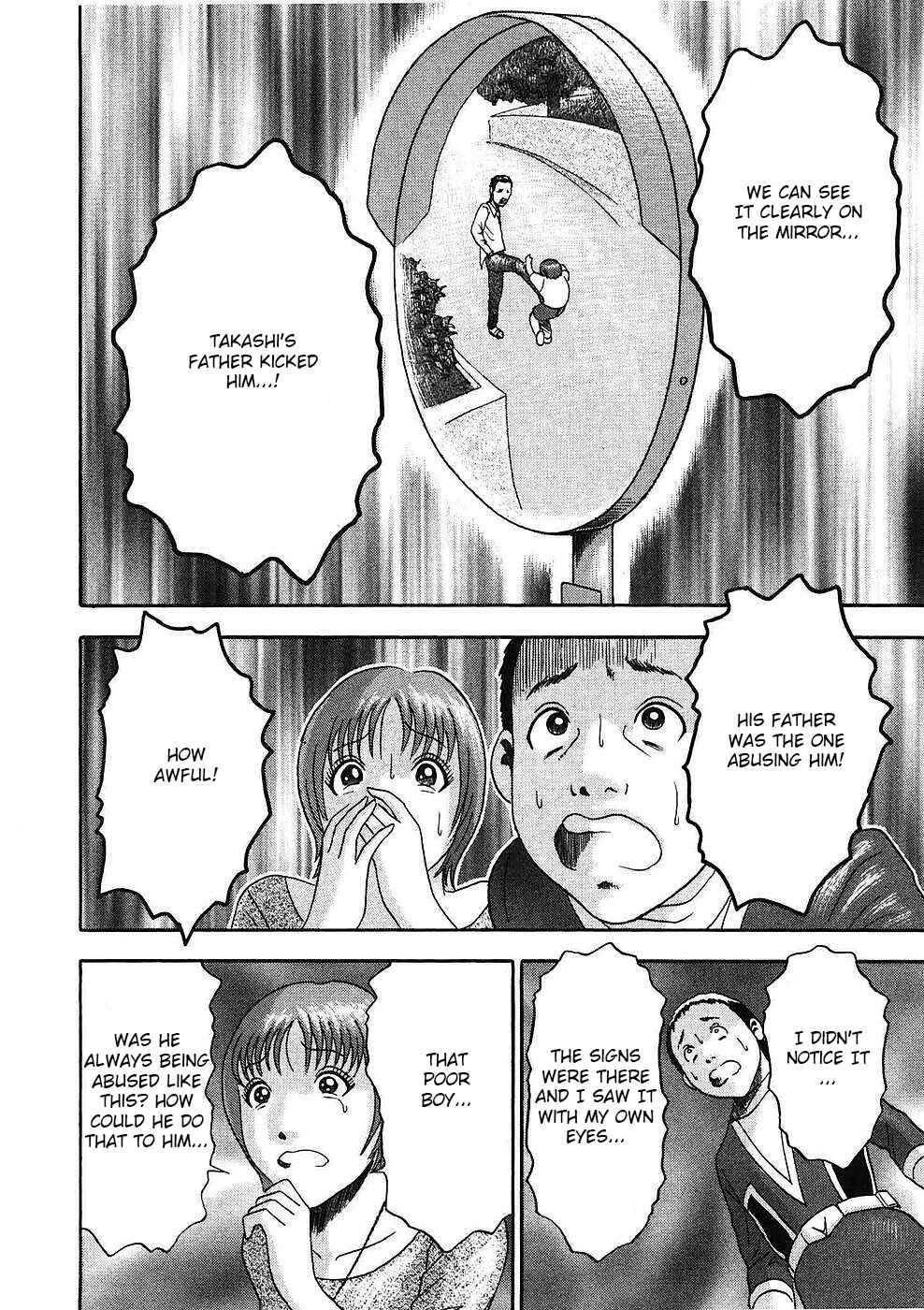 Page 6 Chapter 14 Soumatoh Kabushikigaisha