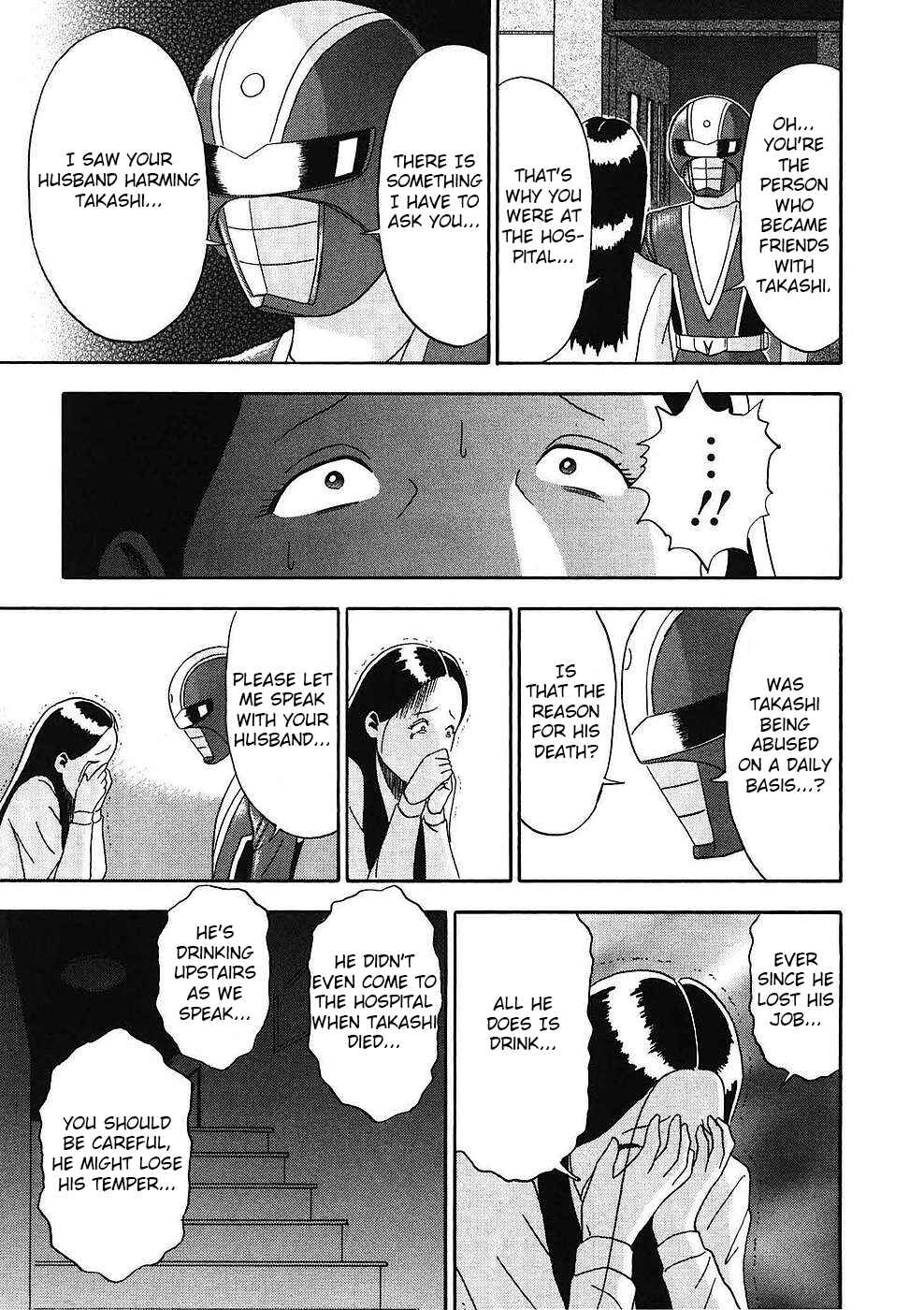 Page 9 Chapter 14 Soumatoh Kabushikigaisha