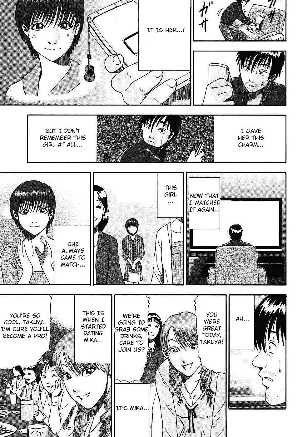 Page 16 Chapter 3 Soumatoh Kabushikigaisha