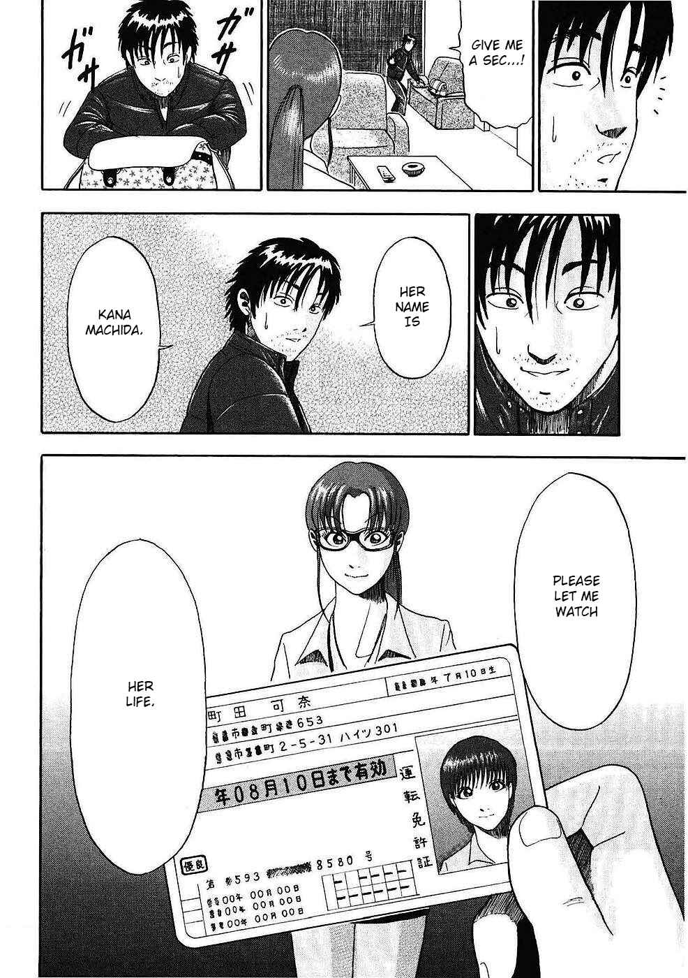 Page 21 Chapter 3 Soumatoh Kabushikigaisha