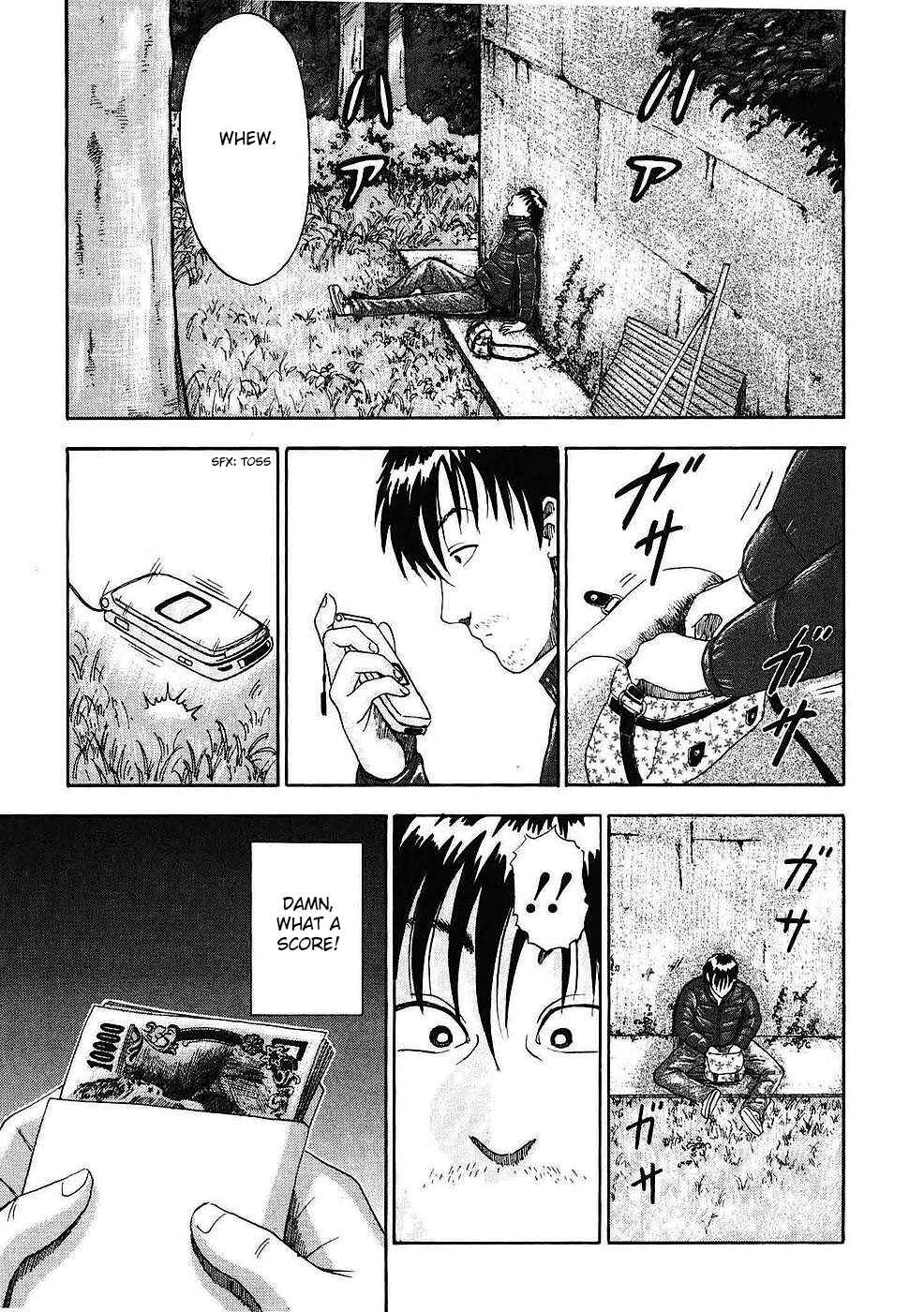 Page 6 Chapter 3 Soumatoh Kabushikigaisha