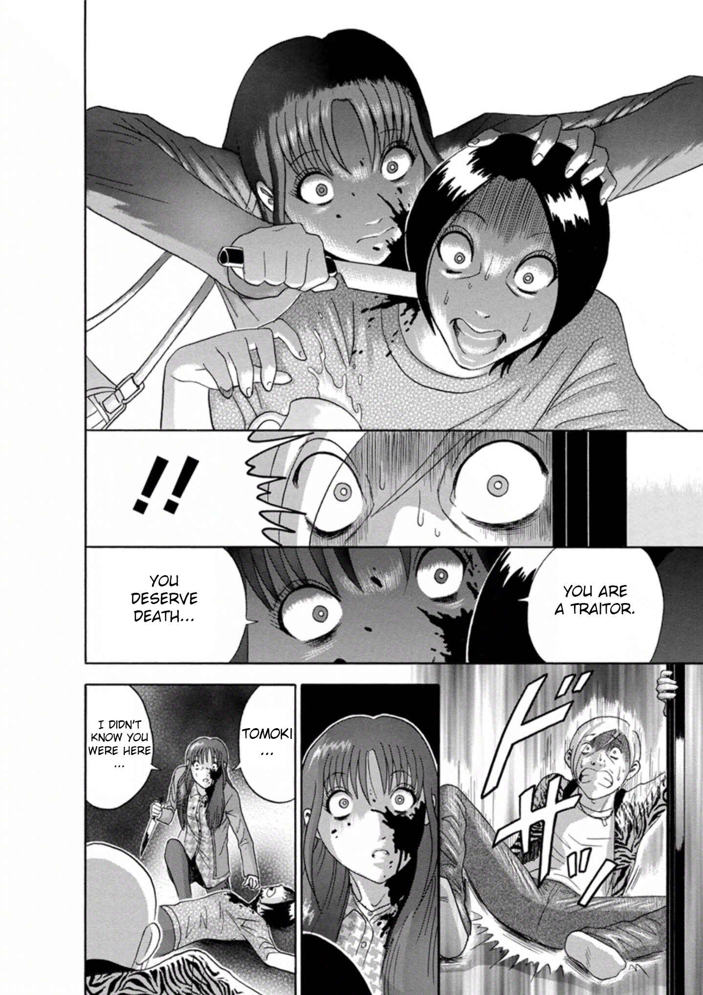 Page 12 Chapter 38 Soumatoh Kabushikigaisha