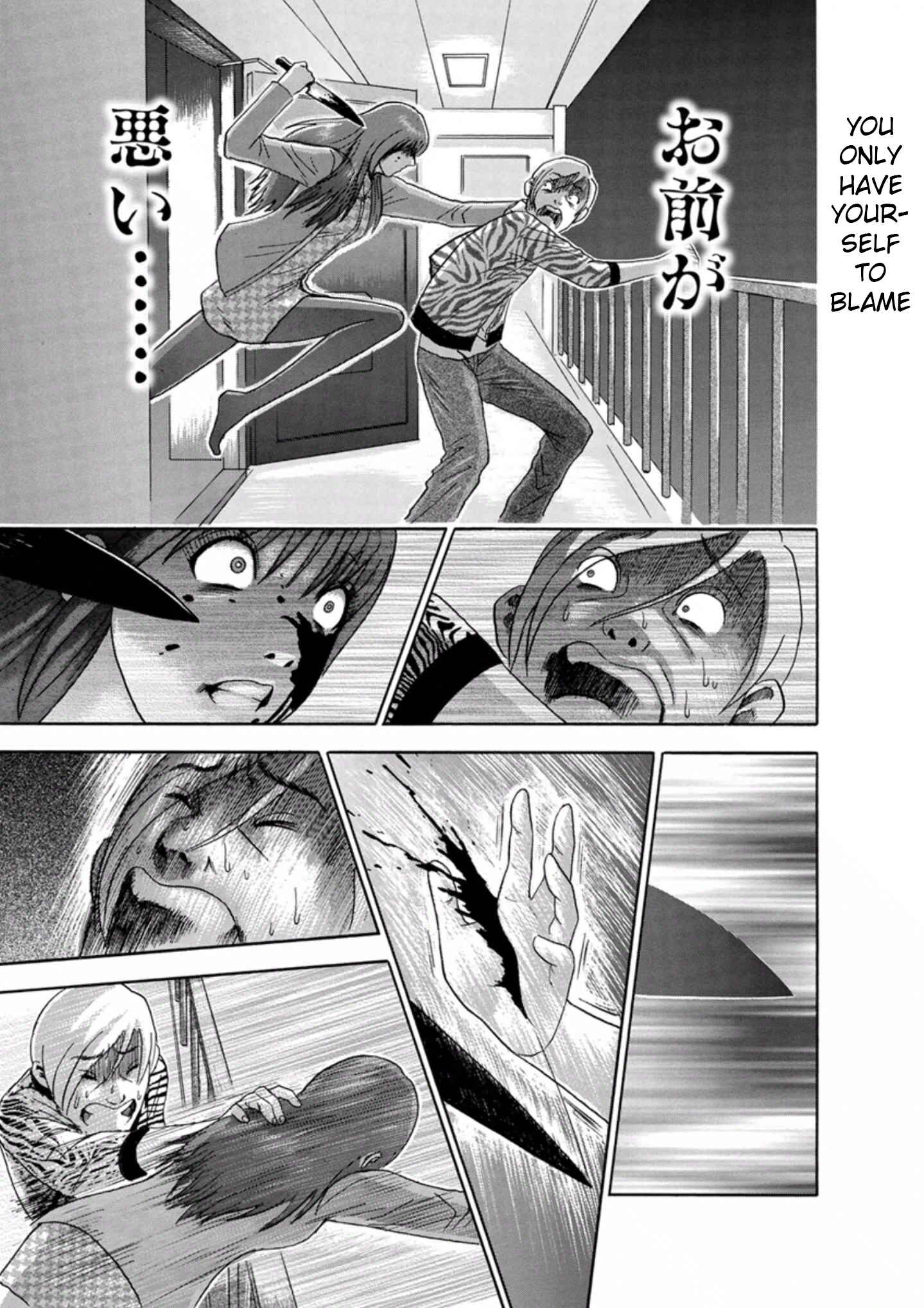 Page 15 Chapter 38 Soumatoh Kabushikigaisha
