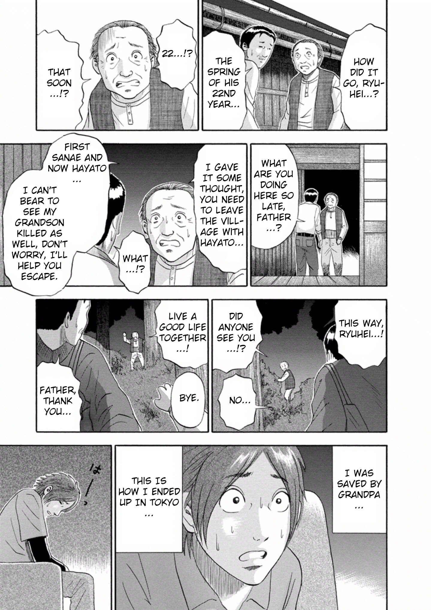 Page 15 Chapter 29 Soumatoh Kabushikigaisha