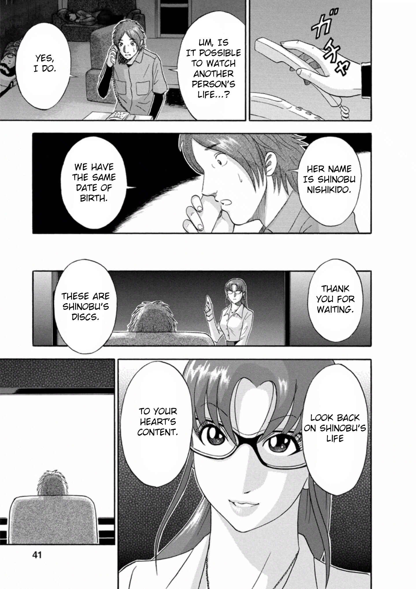 Page 17 Chapter 29 Soumatoh Kabushikigaisha