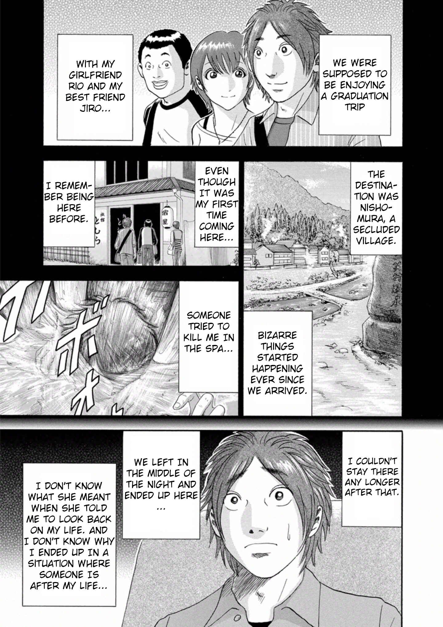 Page 3 Chapter 29 Soumatoh Kabushikigaisha