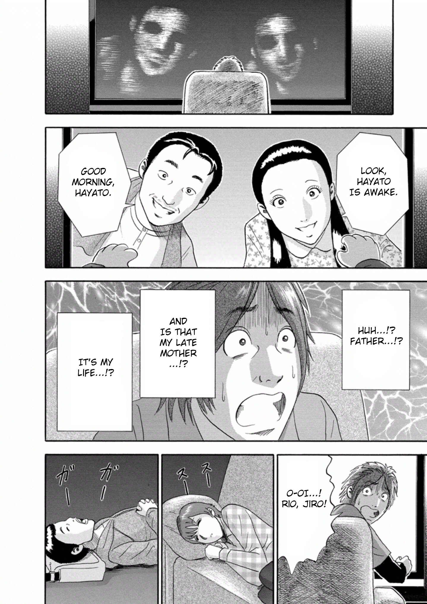 Page 4 Chapter 29 Soumatoh Kabushikigaisha