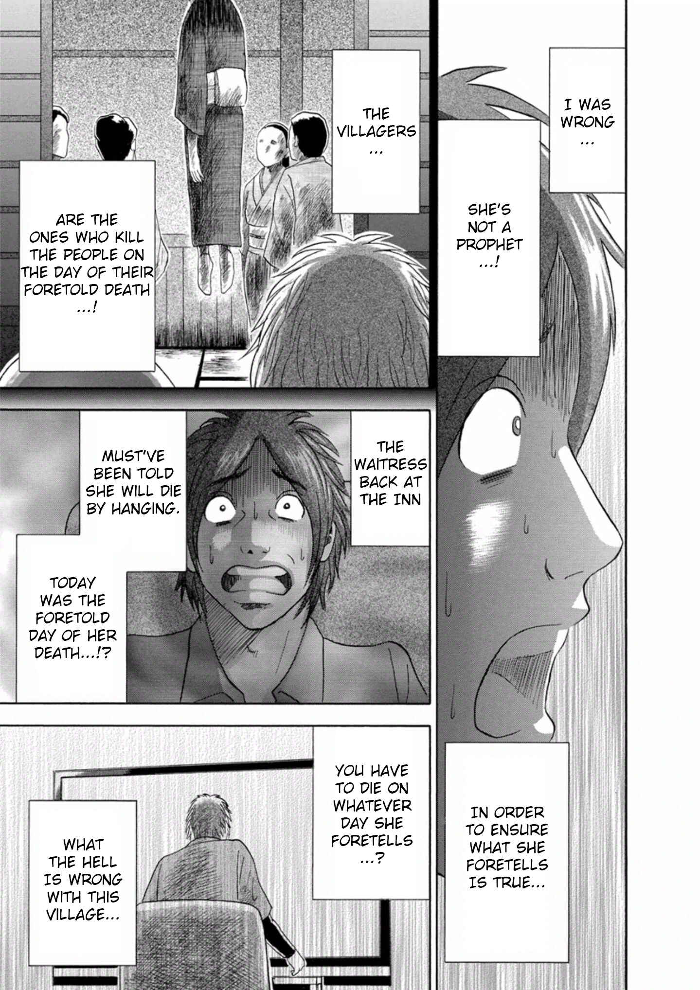 Page 9 Chapter 29 Soumatoh Kabushikigaisha