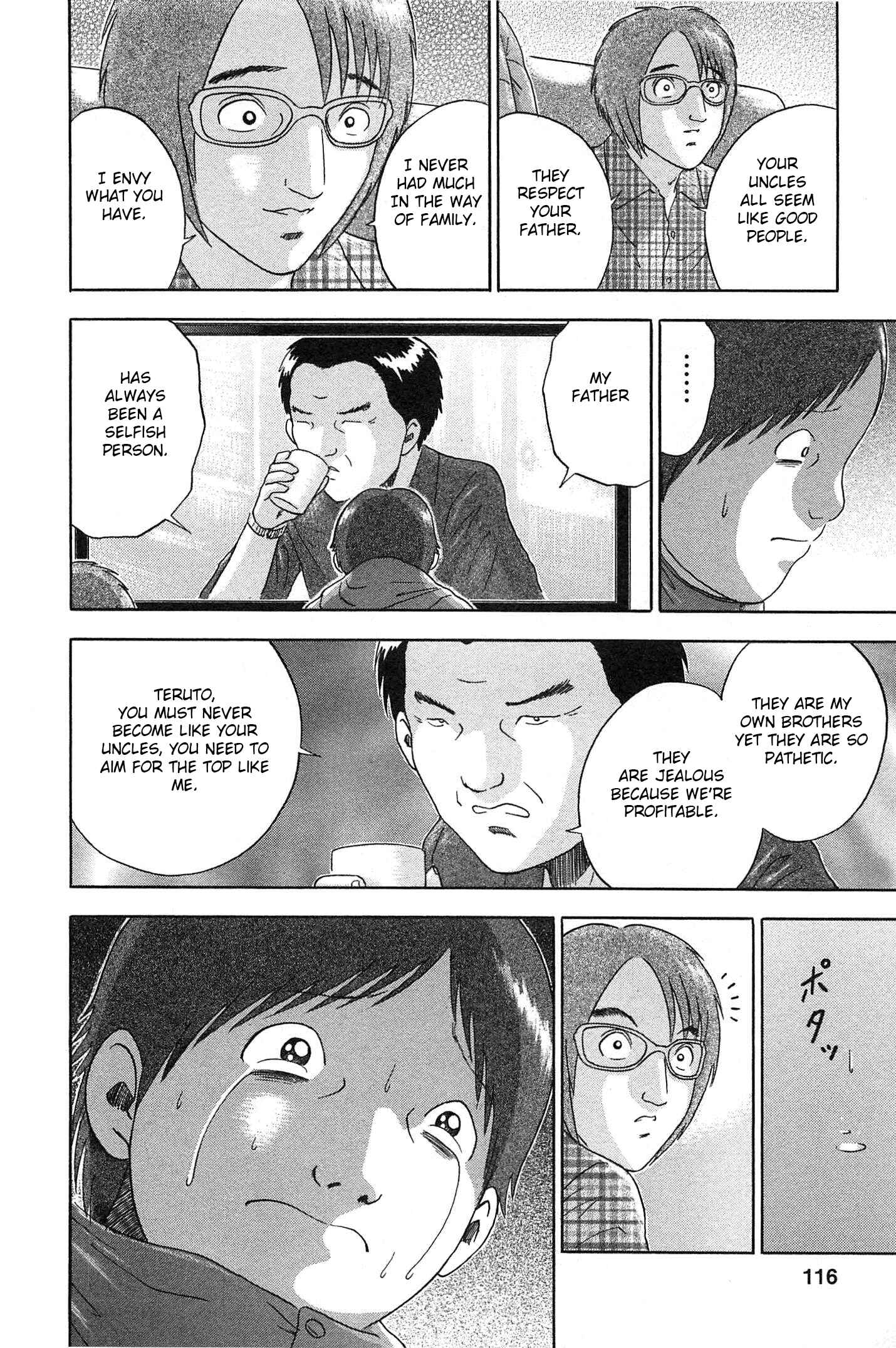 Page 10 Chapter 69 Soumatoh Kabushikigaisha