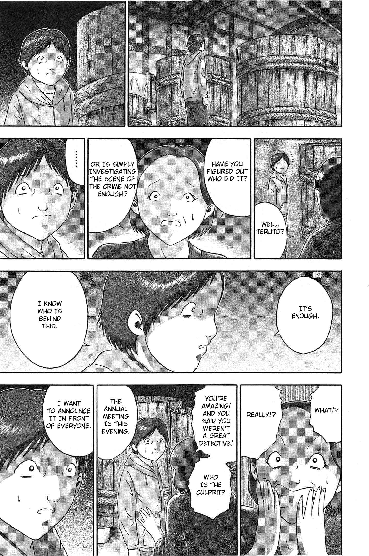 Page 15 Chapter 69 Soumatoh Kabushikigaisha