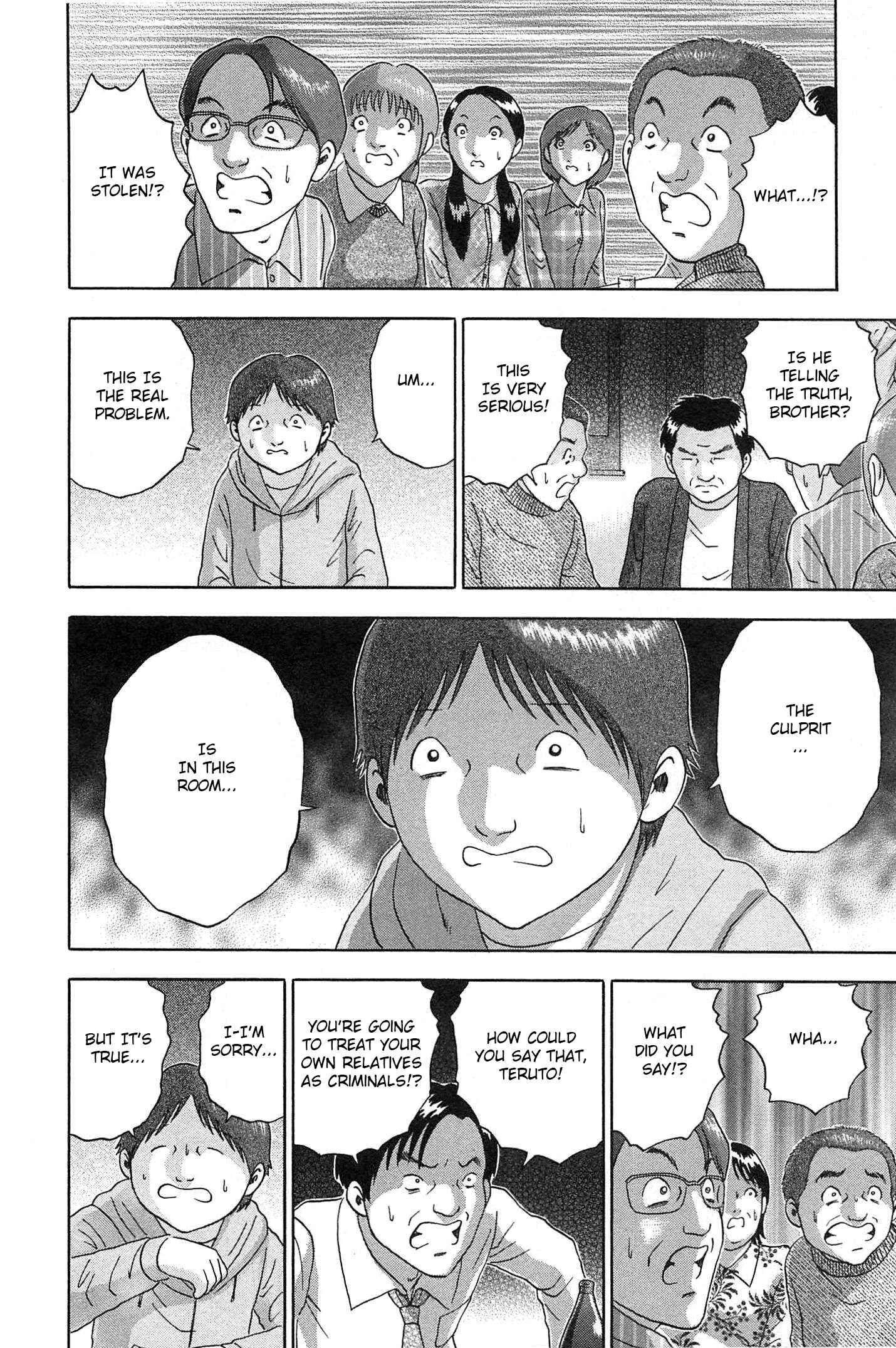 Page 18 Chapter 69 Soumatoh Kabushikigaisha