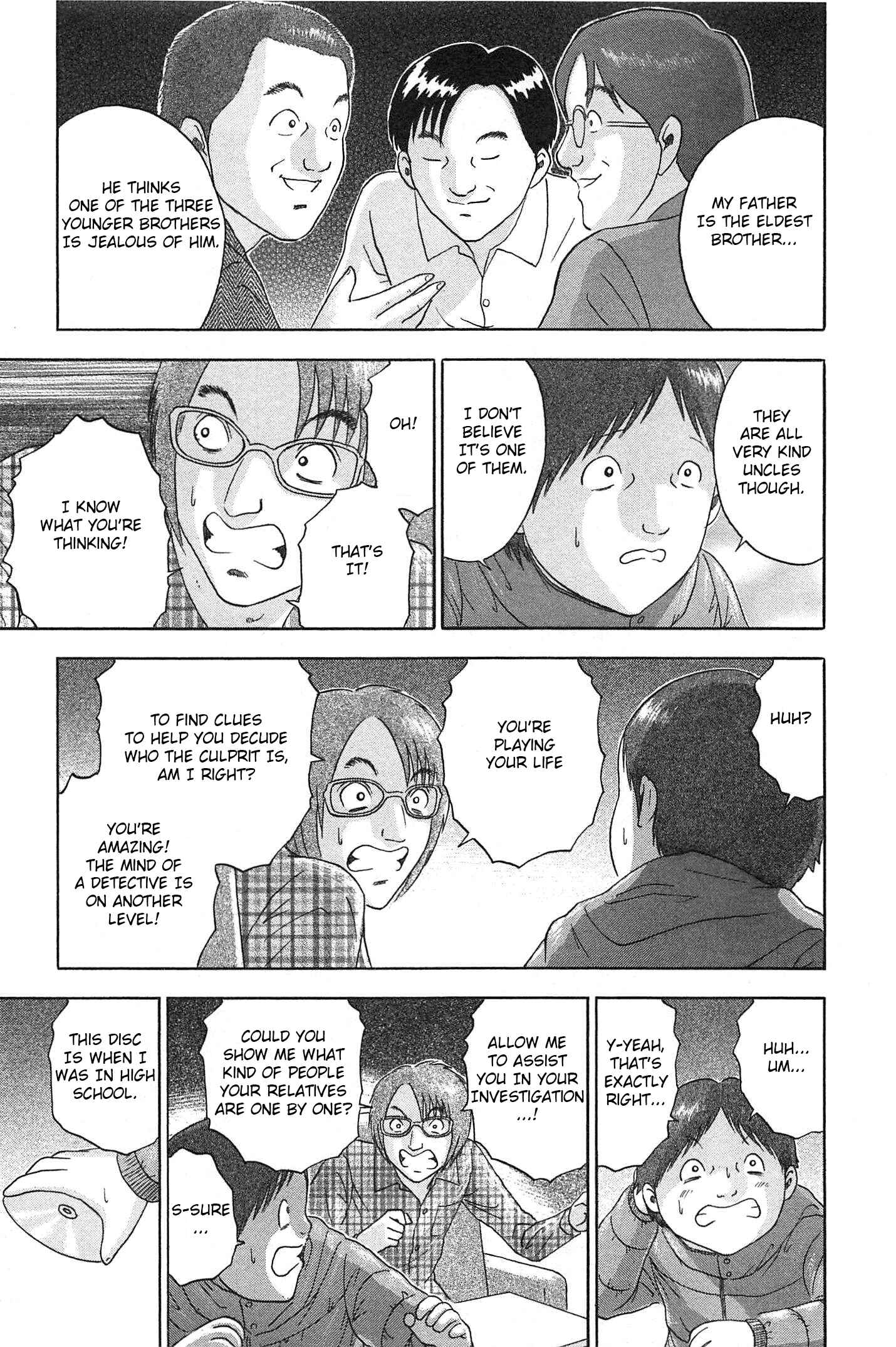 Page 5 Chapter 69 Soumatoh Kabushikigaisha
