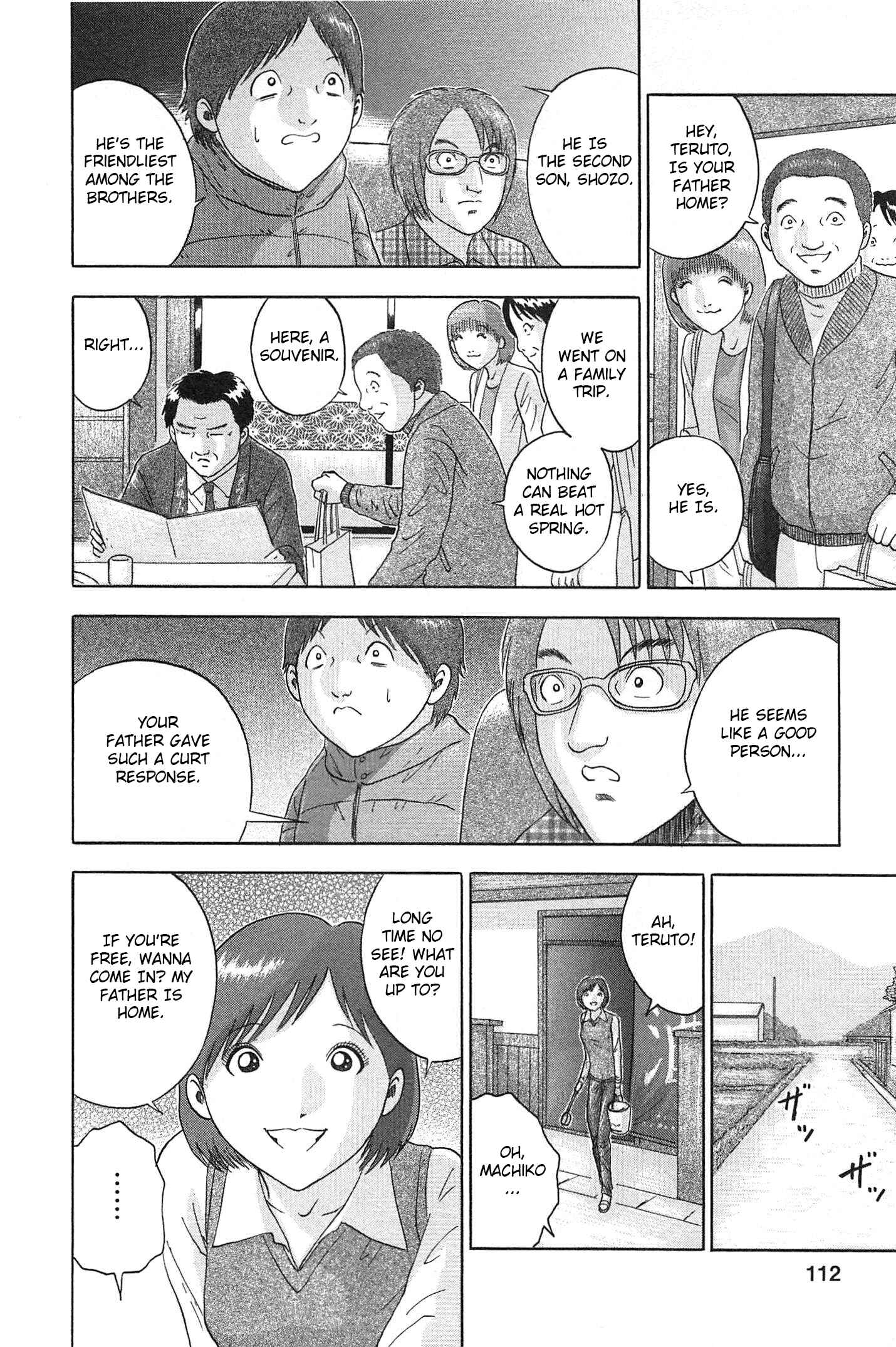 Page 6 Chapter 69 Soumatoh Kabushikigaisha