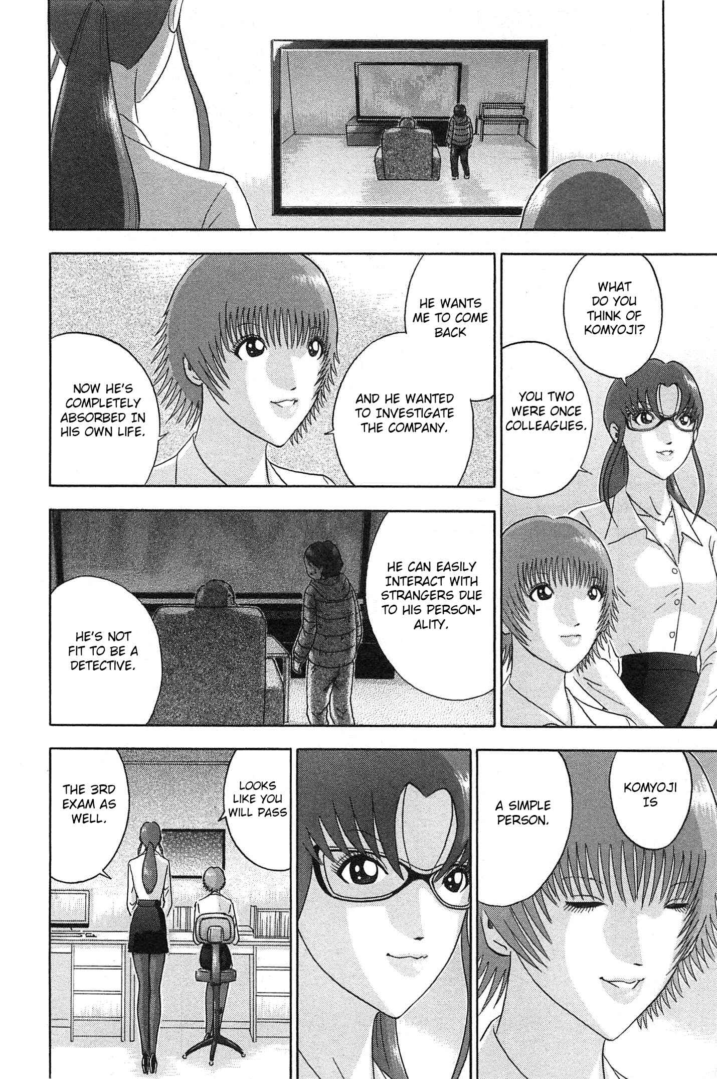 Page 8 Chapter 69 Soumatoh Kabushikigaisha
