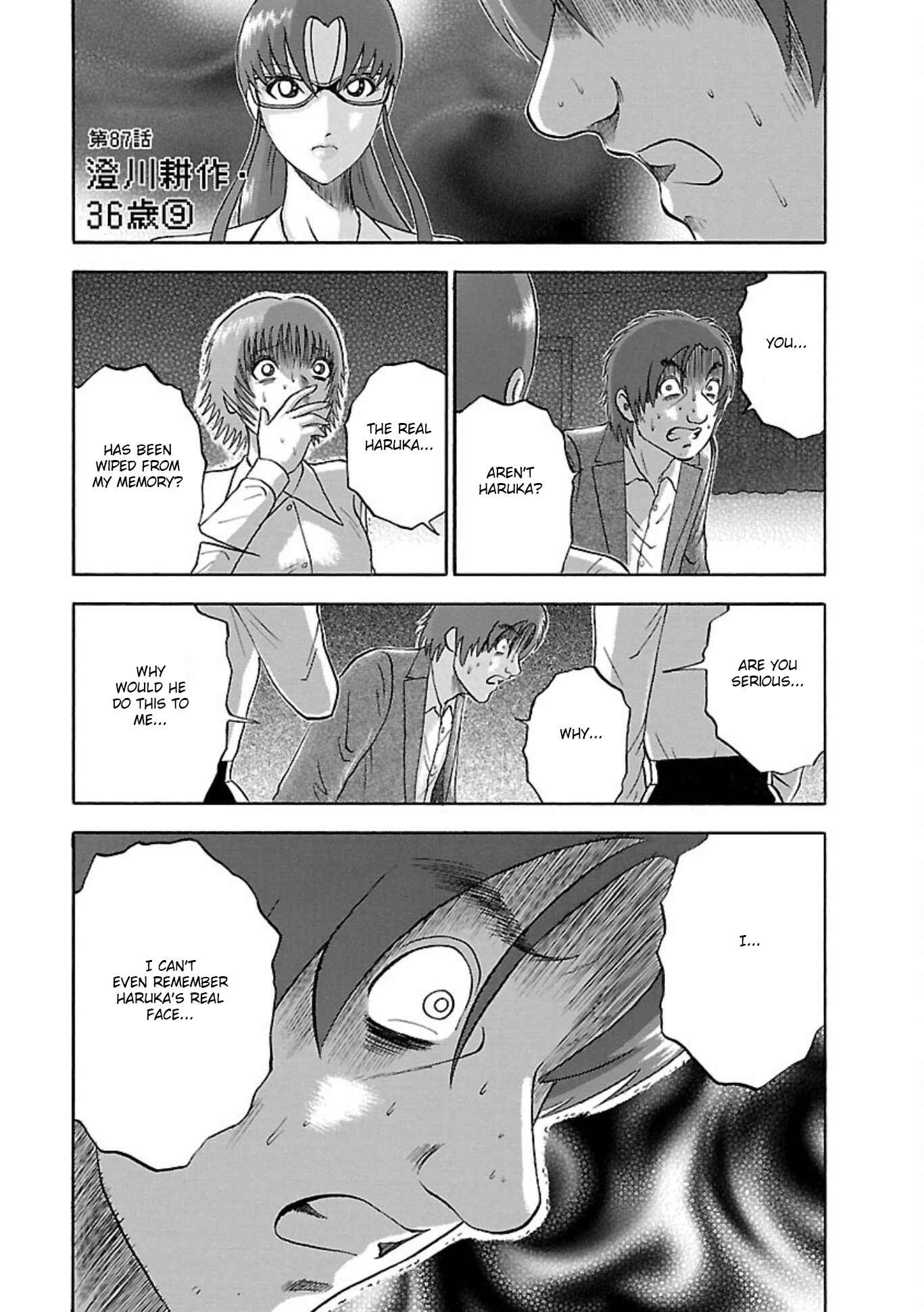 Page 1 Chapter 87 Soumatoh Kabushikigaisha