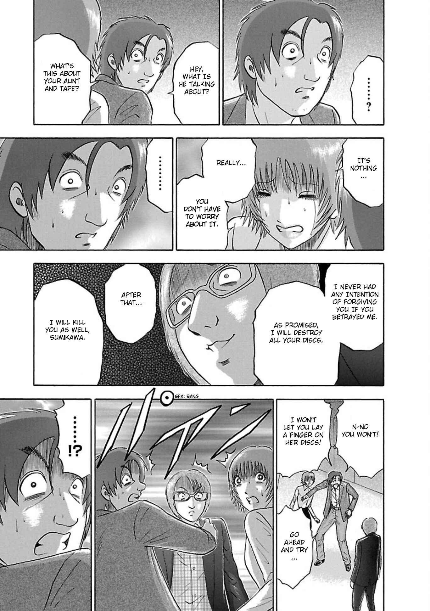 Page 17 Chapter 87 Soumatoh Kabushikigaisha