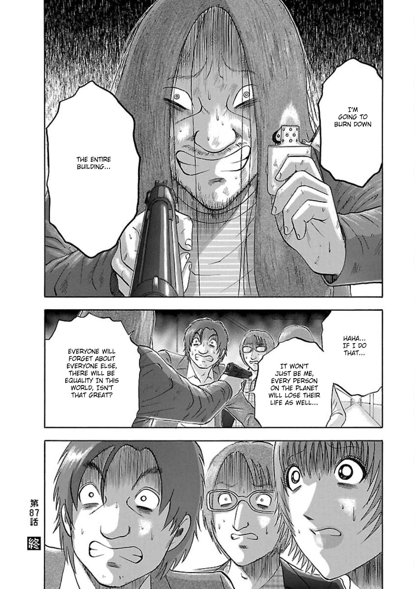 Page 20 Chapter 87 Soumatoh Kabushikigaisha