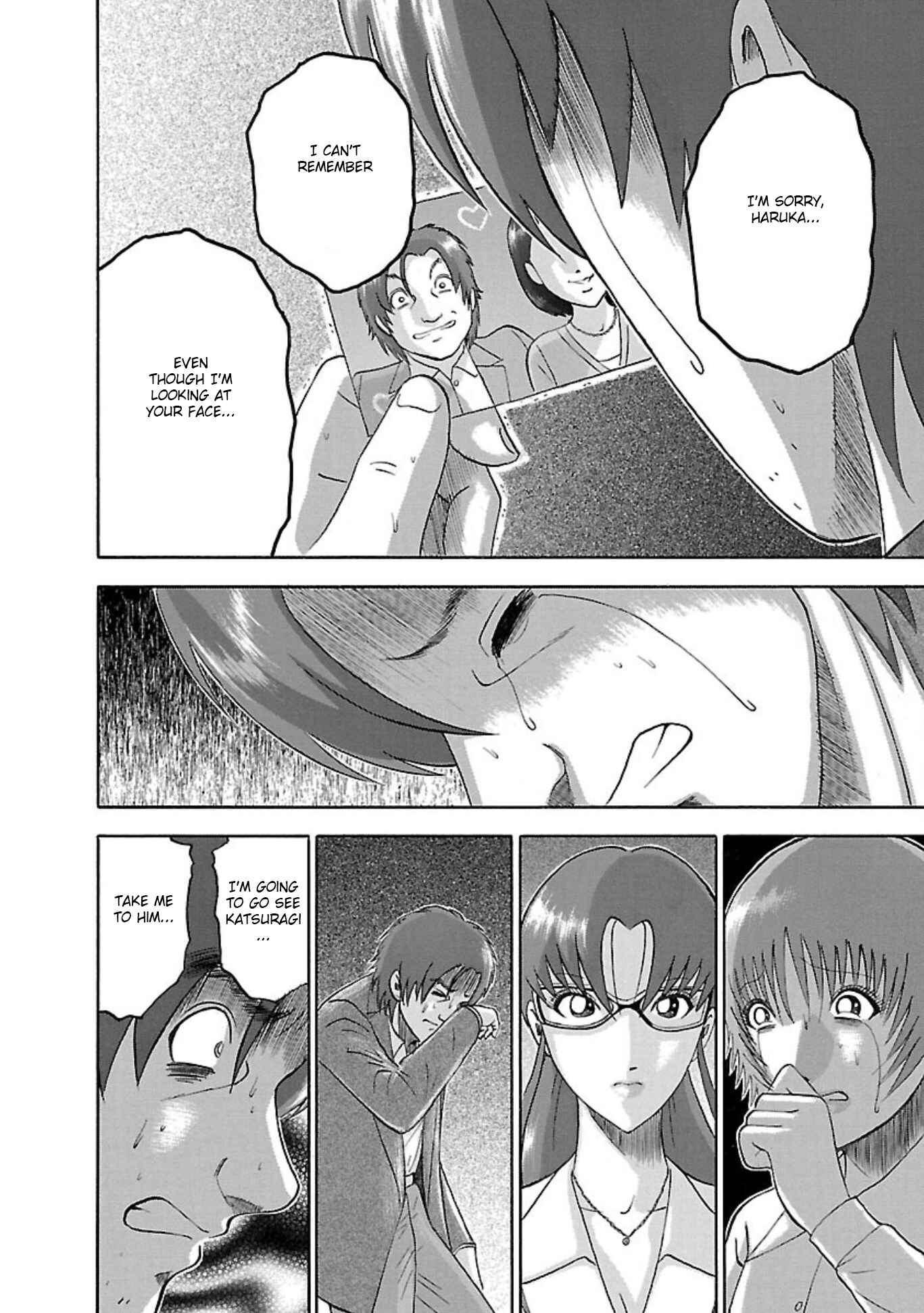 Page 8 Chapter 87 Soumatoh Kabushikigaisha