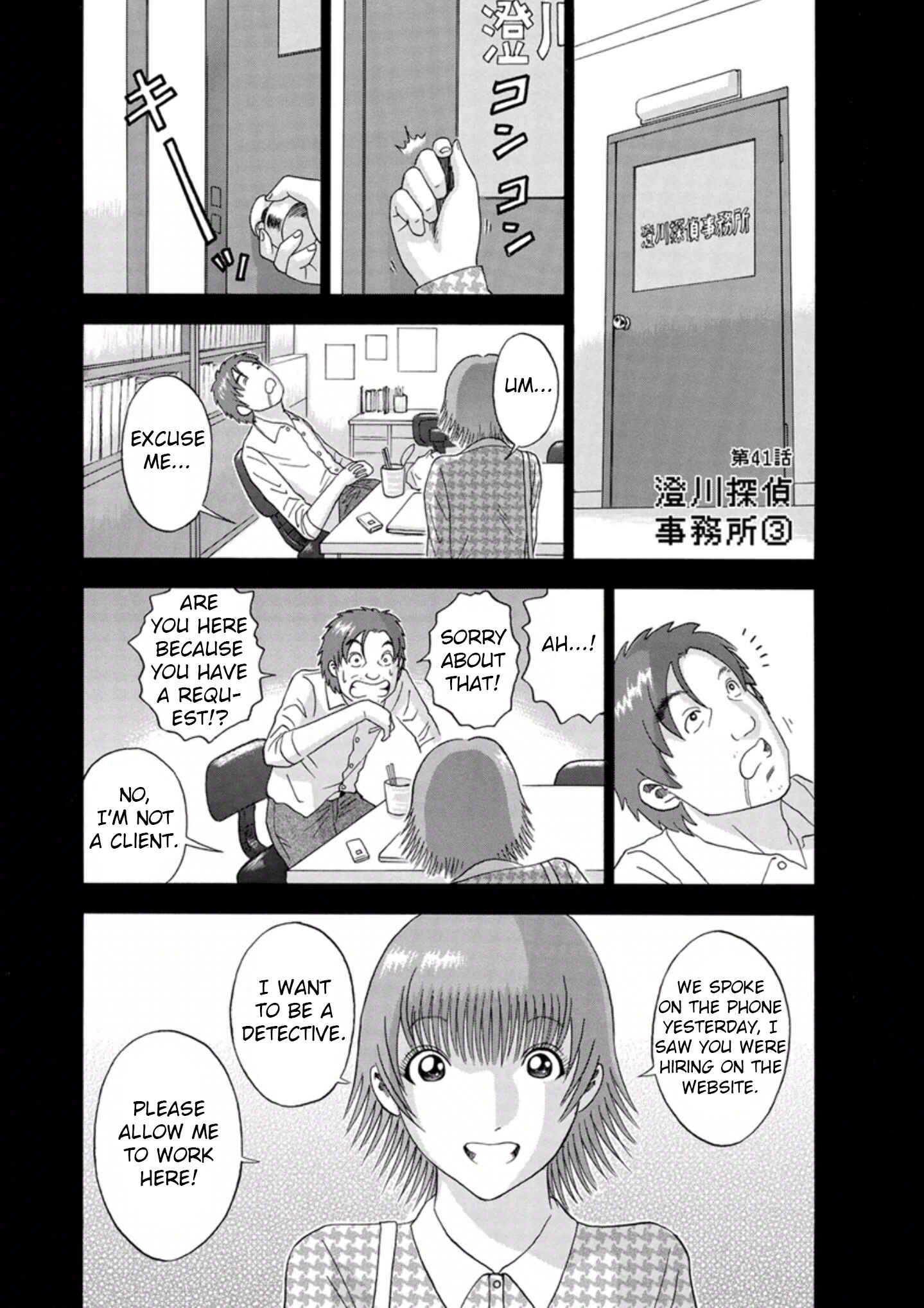Page 1 Chapter 41 Soumatoh Kabushikigaisha