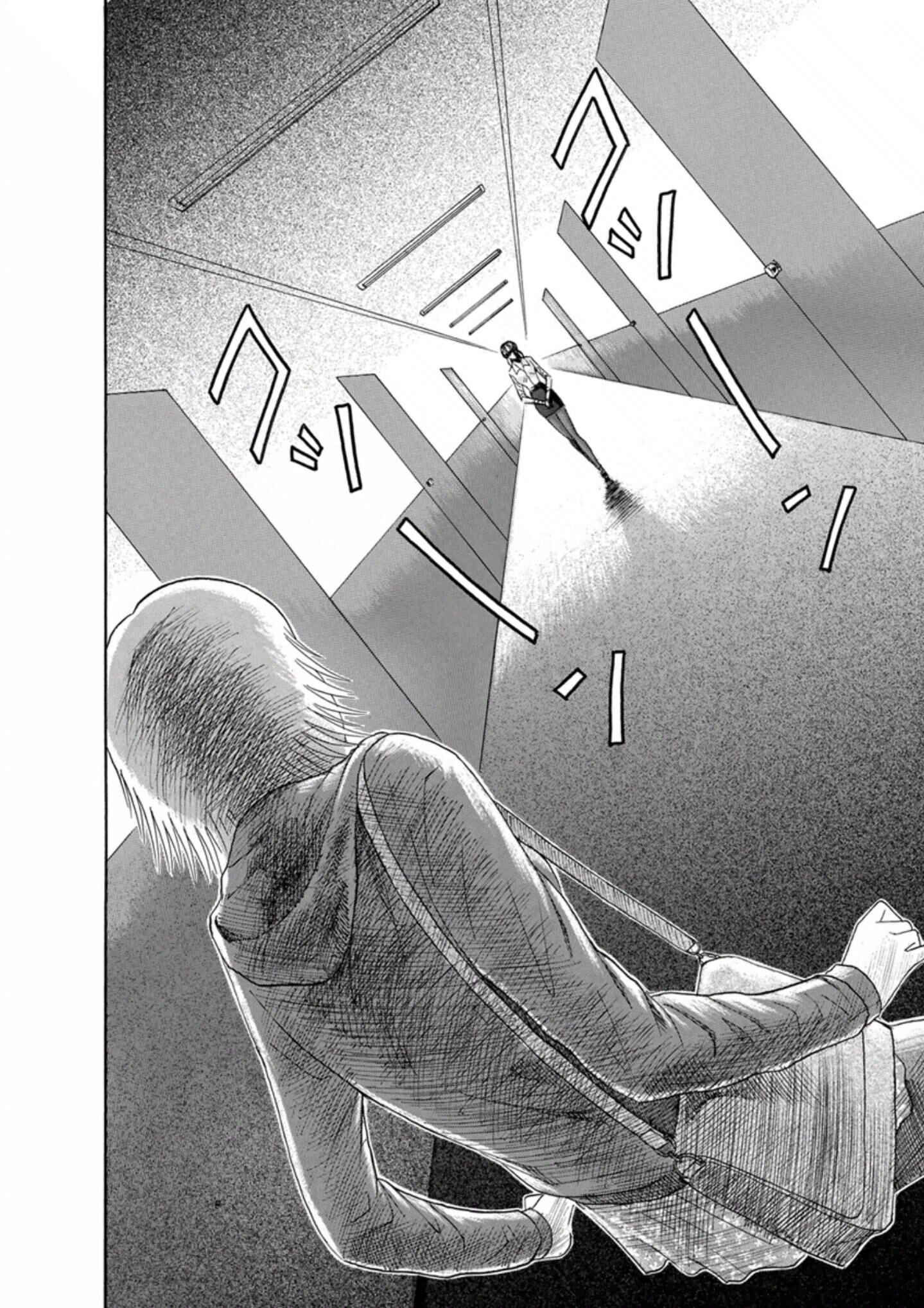 Page 14 Chapter 41 Soumatoh Kabushikigaisha
