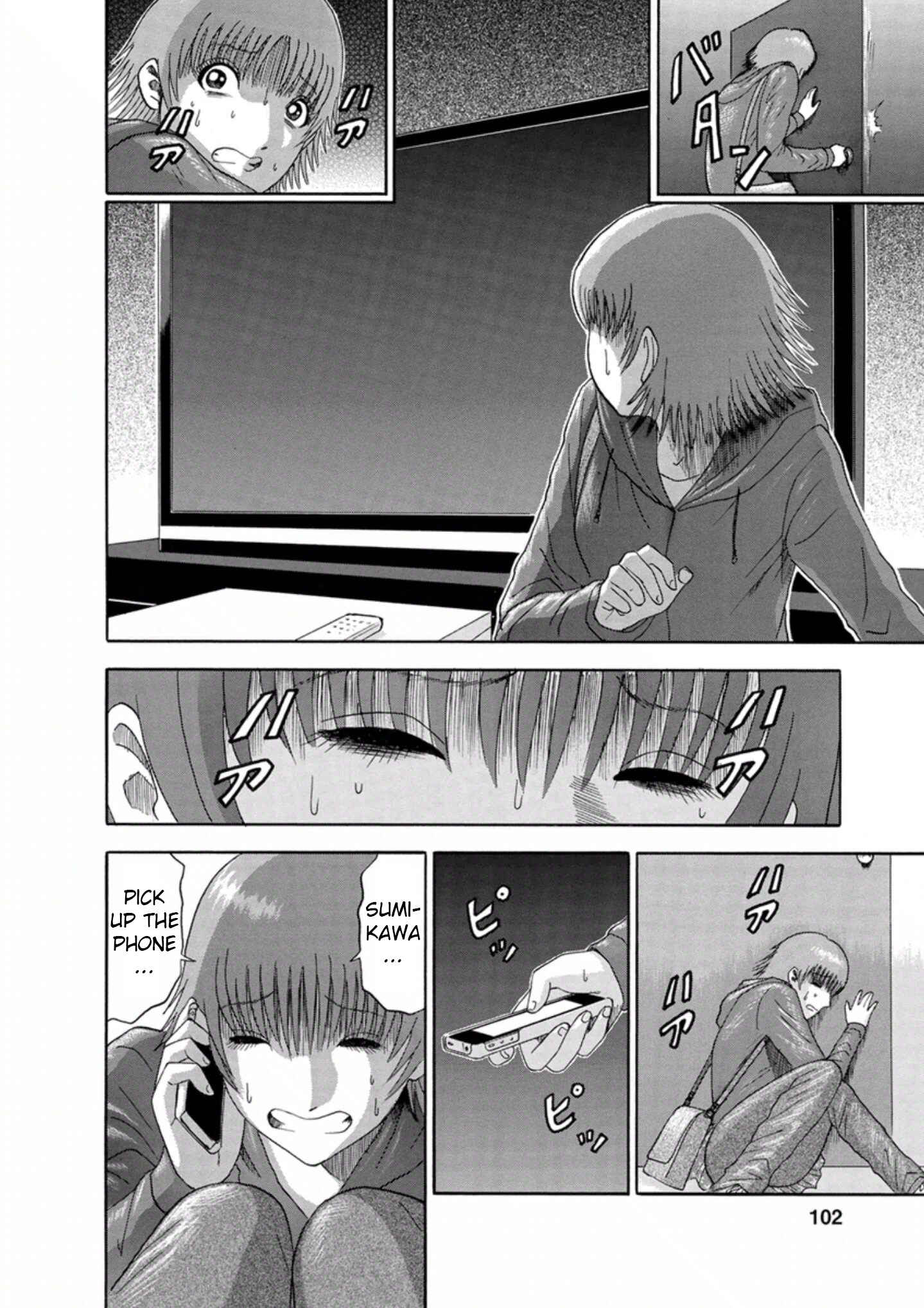 Page 16 Chapter 41 Soumatoh Kabushikigaisha