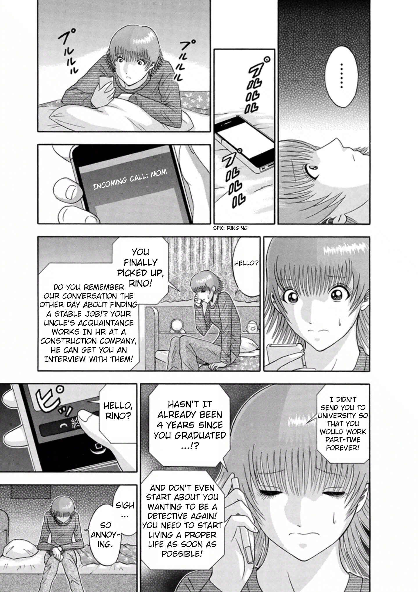 Page 3 Chapter 41 Soumatoh Kabushikigaisha