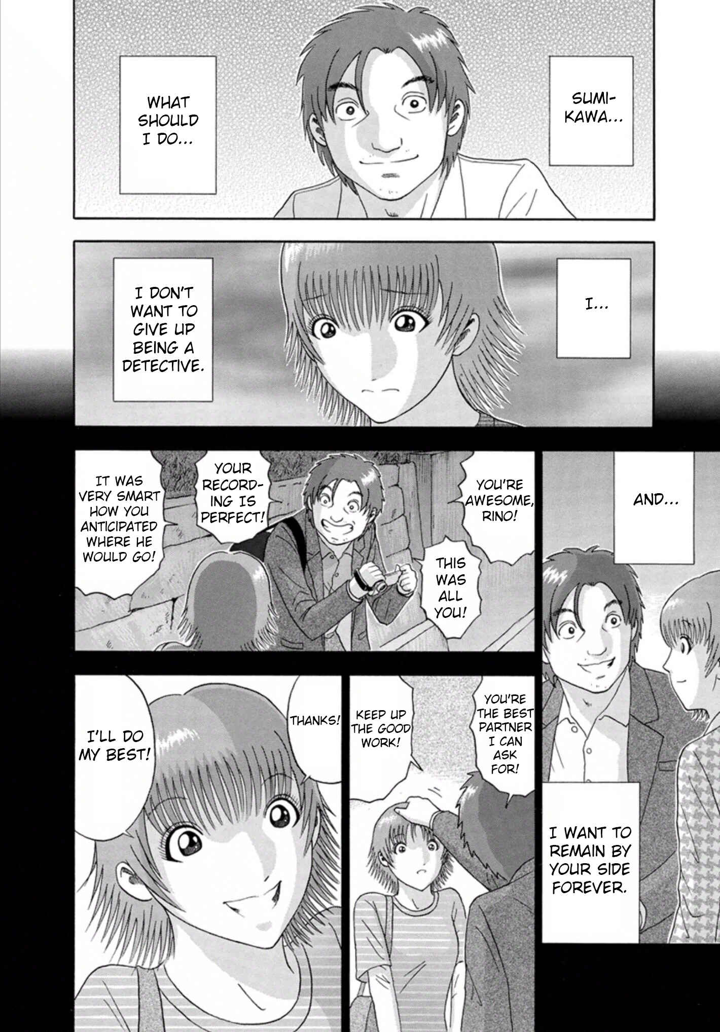 Page 4 Chapter 41 Soumatoh Kabushikigaisha