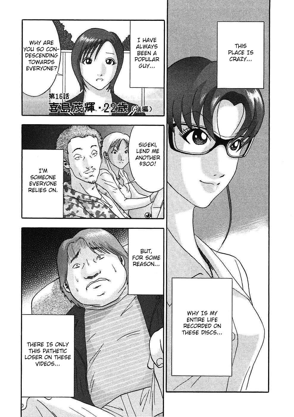 Page 1 Chapter 16 Soumatoh Kabushikigaisha