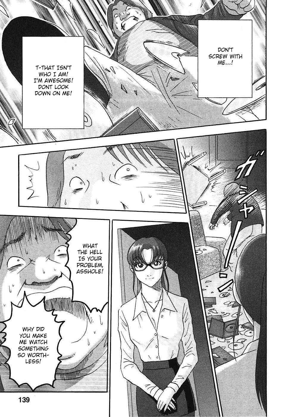 Page 11 Chapter 16 Soumatoh Kabushikigaisha