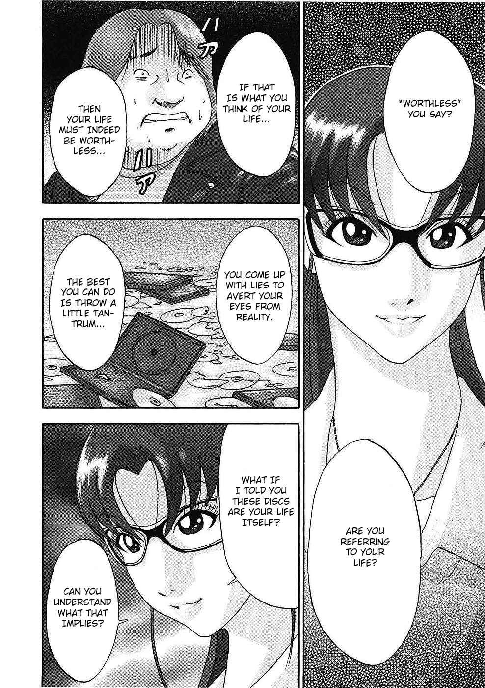 Page 12 Chapter 16 Soumatoh Kabushikigaisha