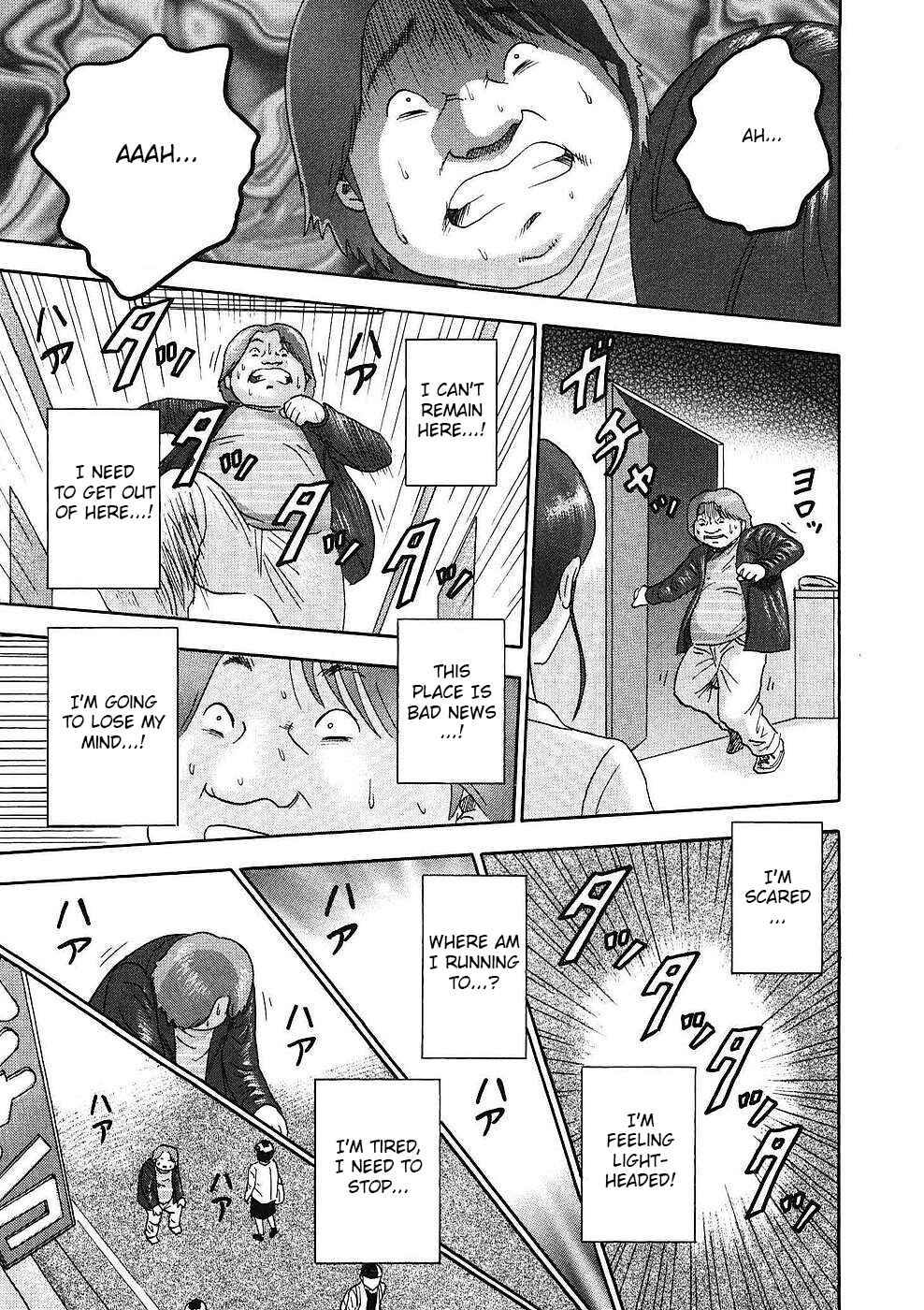 Page 13 Chapter 16 Soumatoh Kabushikigaisha