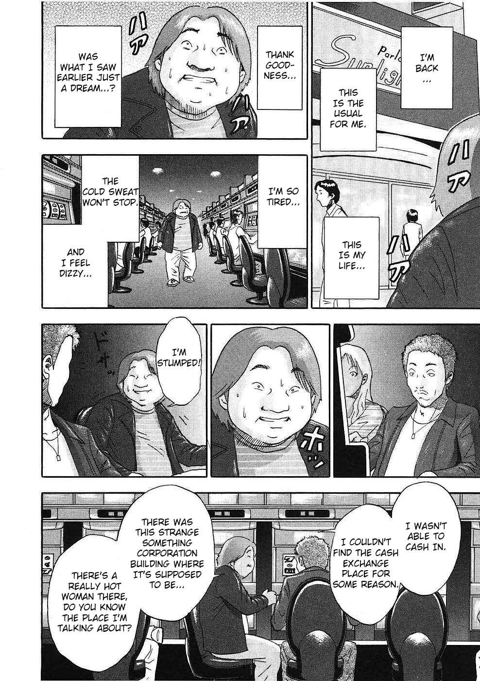 Page 14 Chapter 16 Soumatoh Kabushikigaisha