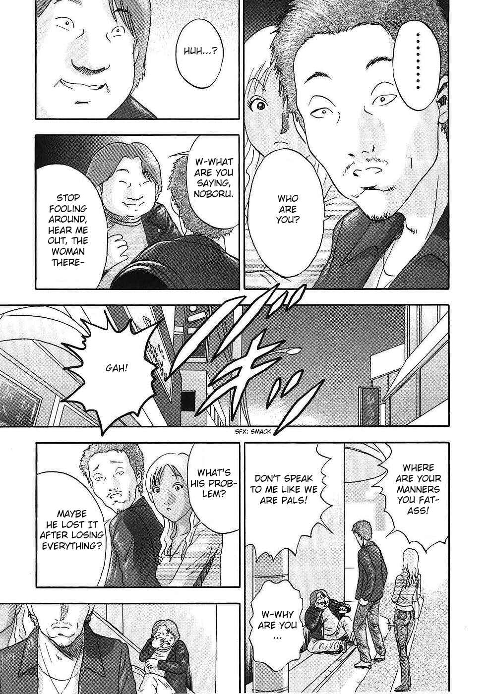 Page 15 Chapter 16 Soumatoh Kabushikigaisha