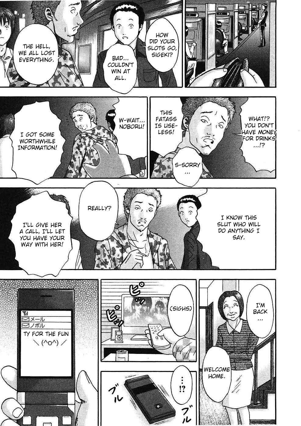 Page 7 Chapter 16 Soumatoh Kabushikigaisha