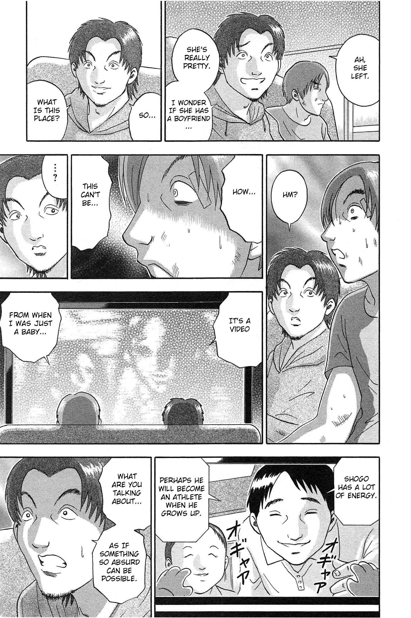 Page 13 Chapter 64 Soumatoh Kabushikigaisha