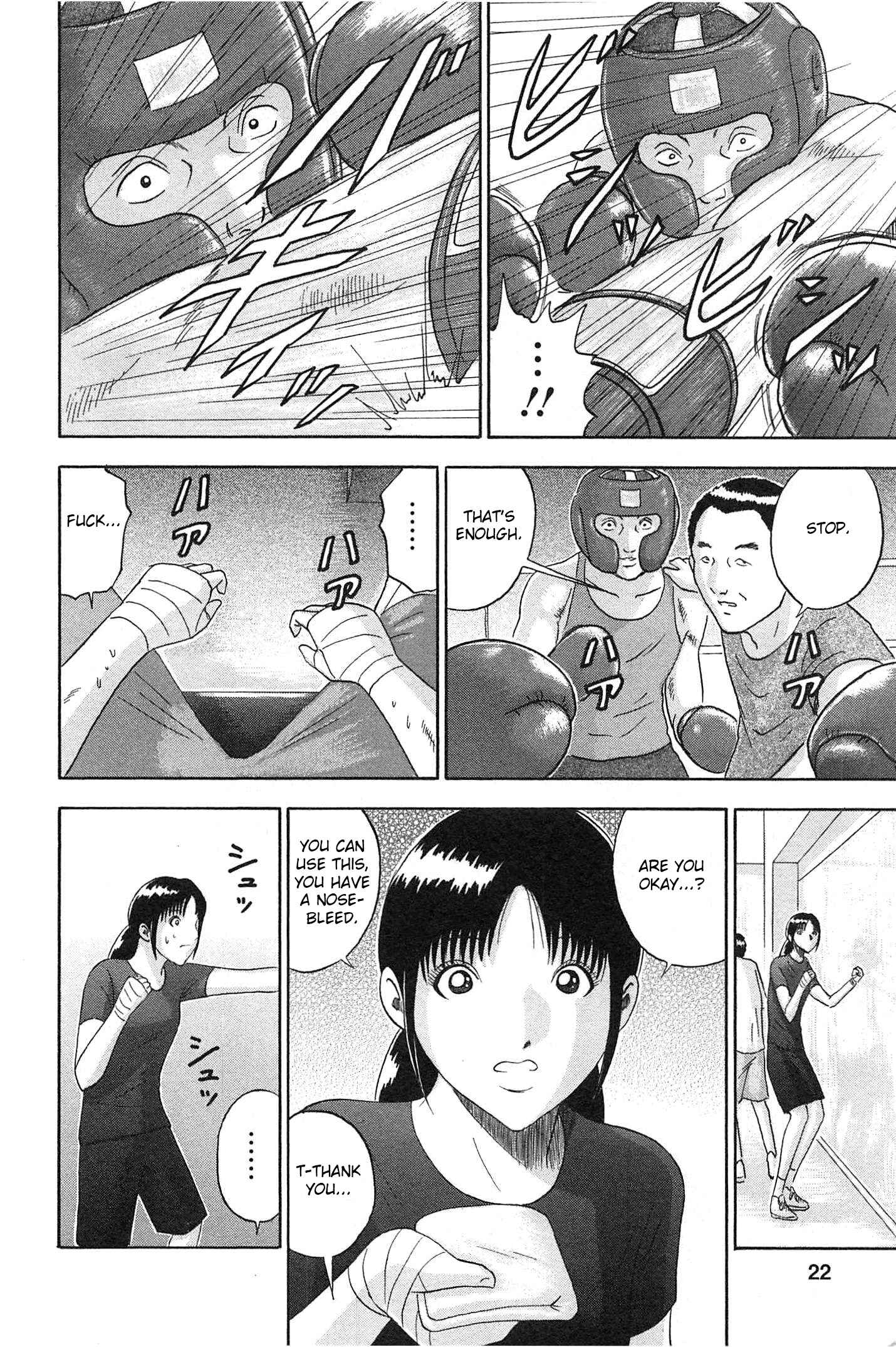 Page 18 Chapter 64 Soumatoh Kabushikigaisha