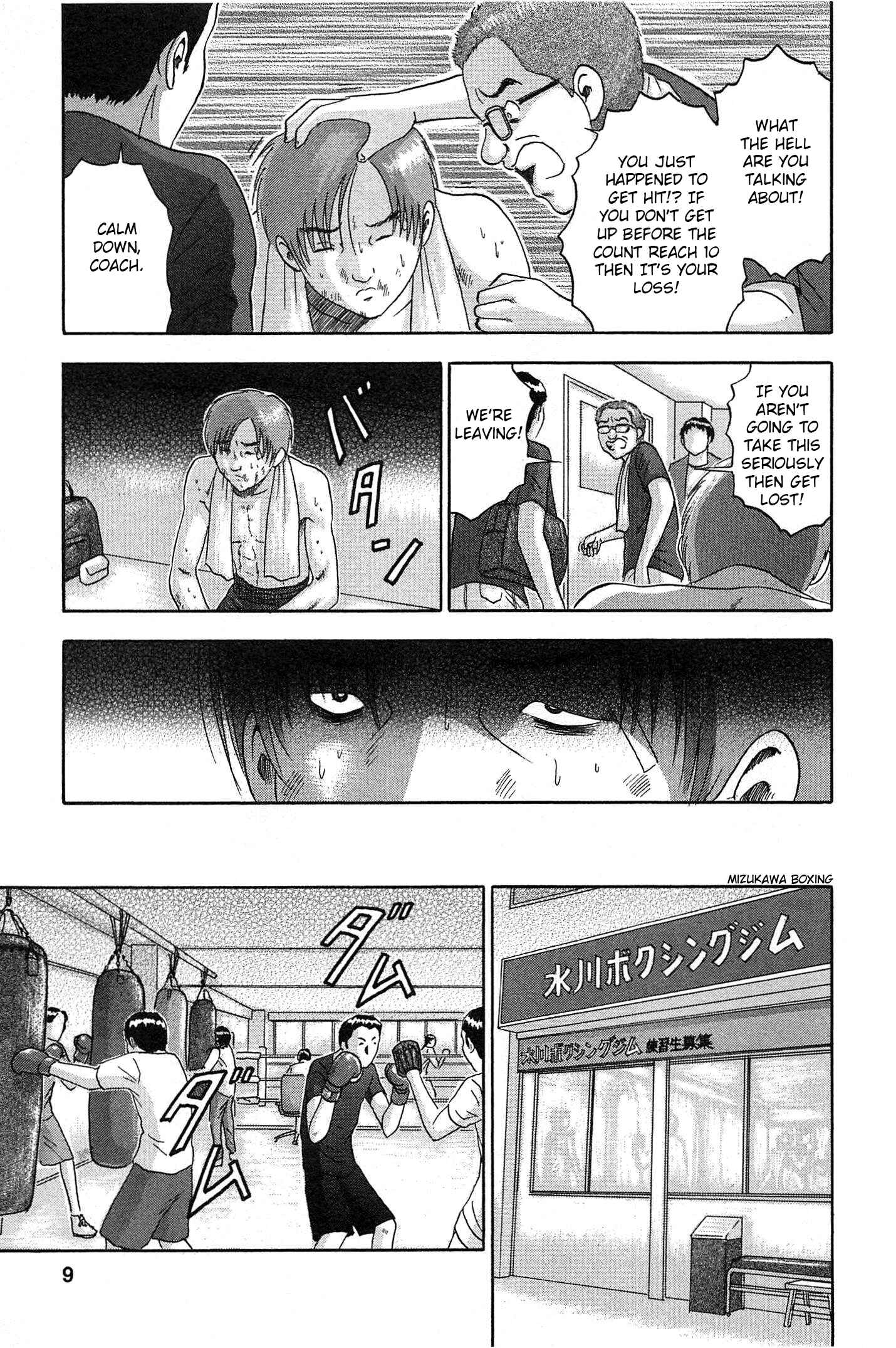 Page 5 Chapter 64 Soumatoh Kabushikigaisha