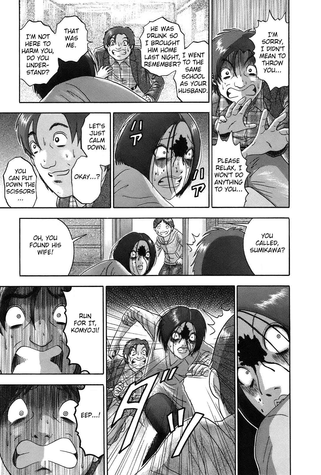 Page 17 Chapter 55 Soumatoh Kabushikigaisha