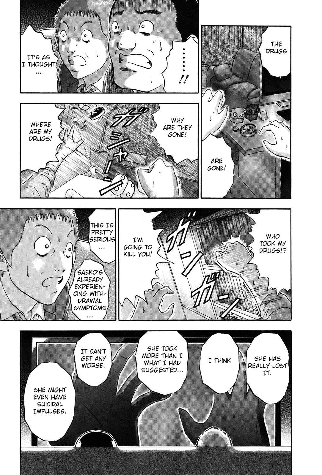 Page 3 Chapter 55 Soumatoh Kabushikigaisha